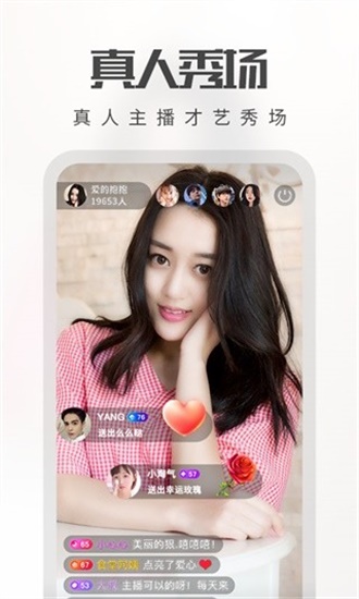 Romance adulto Baidu wwe, a nova versão mais emocionante e privada de conteúdo de transmissão ao vivo