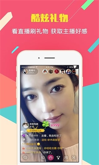 A versão mais recente da entrada oculta do aplicativo Xingfubao 8008 foi lançada. Internautas: O conteúdo da nova versão é ainda mais emocionante.
