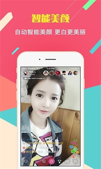 Novos recursos do APP Qingli Jiaren serão lançados online, fãs: Mal posso esperar pelo aplicativo