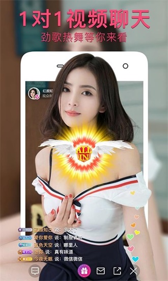 O aplicativo de download Yeyue Live foi completamente atualizado para a versão 5.5. Internautas: Baixe-o com uma experiência completa.